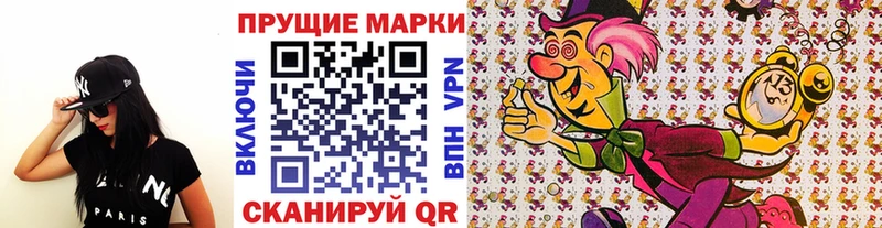 darknet официальный сайт  Клинцы  Марки NBOMe 1,5мг 