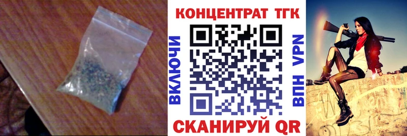 как найти закладки  Клинцы  ТГК вейп 
