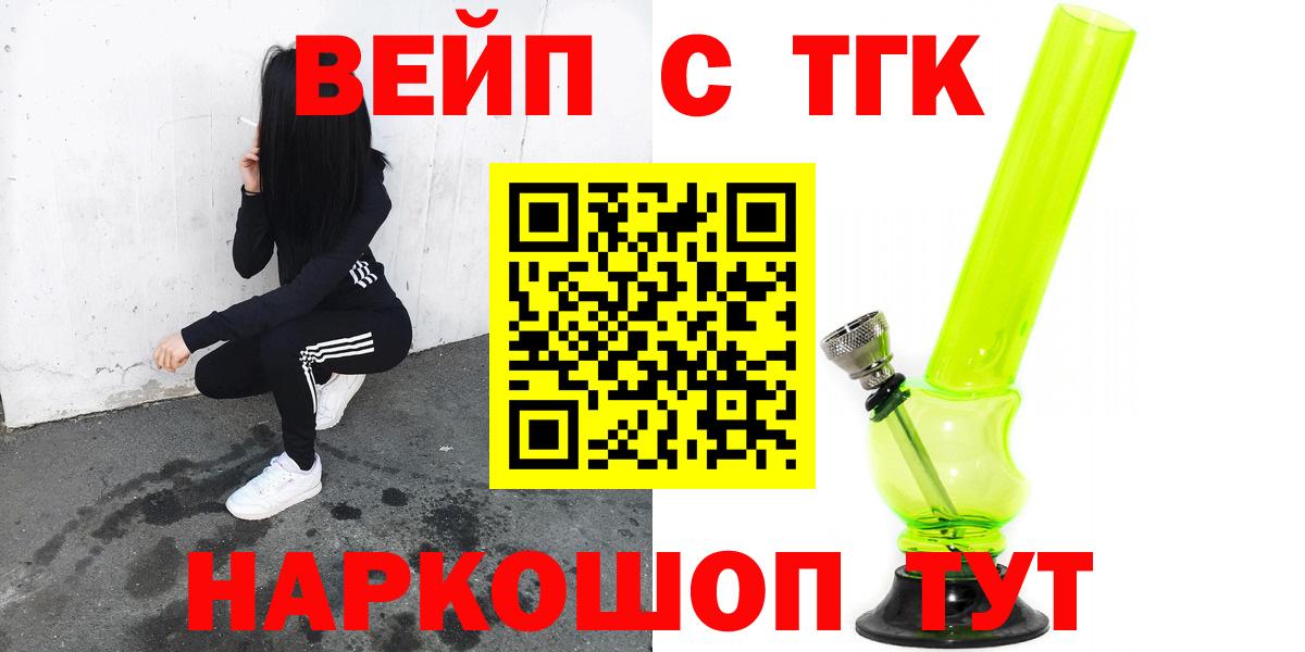 Клинцы  ТГК Wax  Вход с VPN 