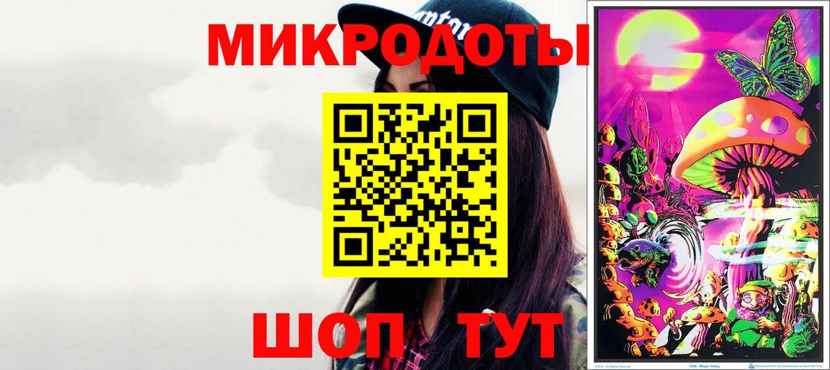 Клинцы  Псилоцибиновые грибы прущие грибы  Вход с VPN  Галлюциногенные грибы Magic Shrooms 