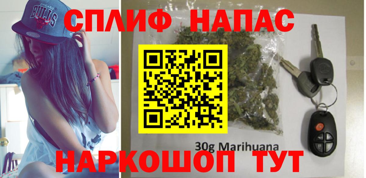 Канабис тримм  Канабис планчик  Вход с VPN  Марихуана THC 21%  Клинцы 