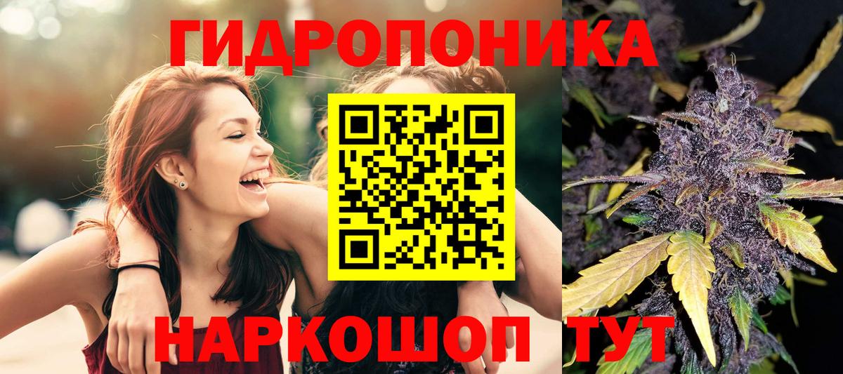 Канабис индика Клинцы